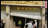 上千万金饰被冲走 有人带探测仪寻金 原因竟是这样太崩溃了