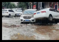 河北阜平暴雨致2死2失踪 突破单日降水历史极值