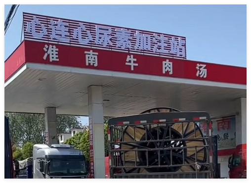 车主吐槽找加油站走近发现是饭店 究竟是怎么回事？