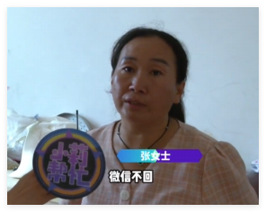 丈夫2年不回家妻子1人带4娃 背后真相实在让人惊愕