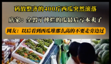 约400公斤西瓜堆放时坍塌摔坏 究竟是怎么回事？