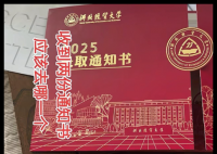 高考生收到两个大学的录取通知书 为什么引争议什么情况？