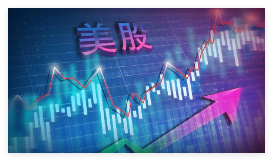 美股三大指数反弹 英伟达再创新高 这也太夸张了吧