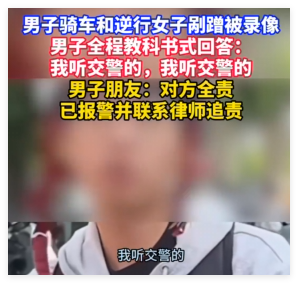 小伙被剐蹭后持续冷静回答 事件始末2025最新消息