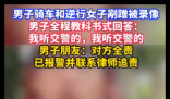 小伙被剐蹭后持续冷静回答 事件始末2025最新消息