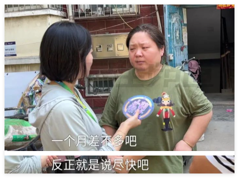 霸占侄女房子的姑姑一家有540平房子 真相简直太意外了
