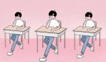 黑龙江中医药大学2025年排名