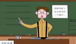 禄劝职业高级中学2025年招生条件是什么