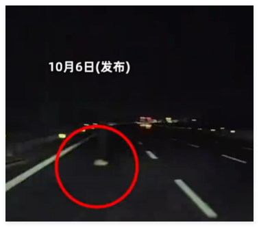 夜间高速突然冒出一人 司机吓到尖叫 究竟是怎么回事?