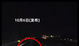 夜间高速突然冒出一人 司机吓到尖叫 究竟是怎么回事？