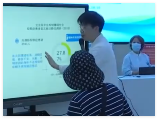 全球每8人就有1人患精神疾病 究竟是怎么回事？
