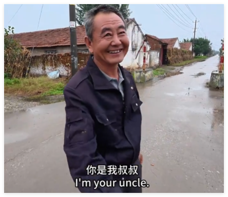 男子到山东认祖 问路问到亲叔叔 缘分有时真很神奇