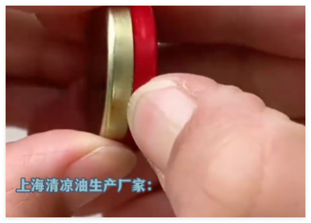 网友:铁盒清凉油是“最犟种产品” 盖子依然难打开