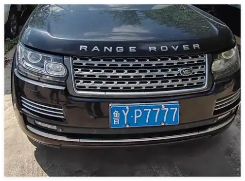 车牌7777报废路虎5500元起拍 这也太便宜了吧