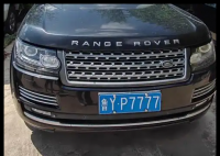 车牌7777报废路虎5500元起拍 这也太便宜了吧