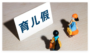 公司不批80天生育奖励假 女子获补偿 究竟是怎么回事？