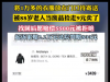 1万多衣服被88岁老人9块卖了 背后真相实在让人惊愕