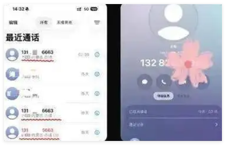 网友称iPhone半夜自动拨号给陌生人 简直太可怕了