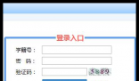 菏泽市高中阶段学校招生录取平台:https://www.hzzzpt.com