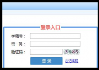 菏泽市高中阶段学校招生录取平台:https://www.hzzzpt.com